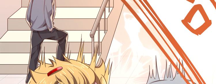 電競大神暗戀我 - 第19話(2/3) - 1