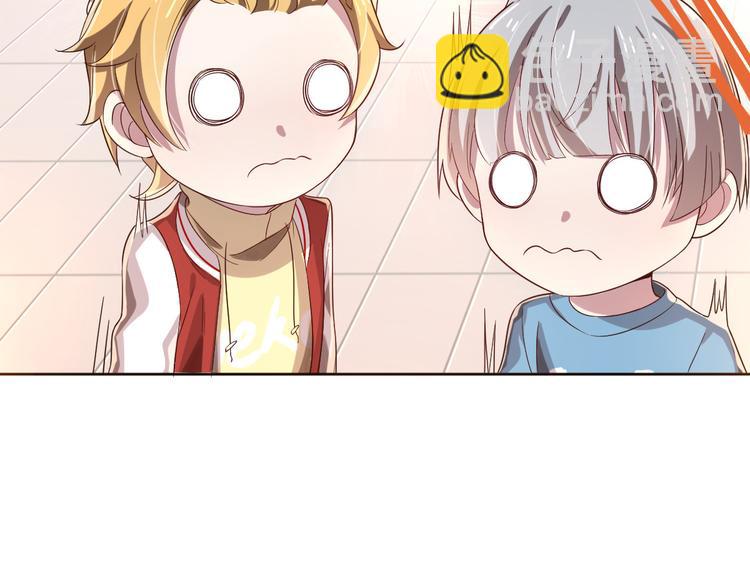 電競大神暗戀我 - 第19話(2/3) - 2