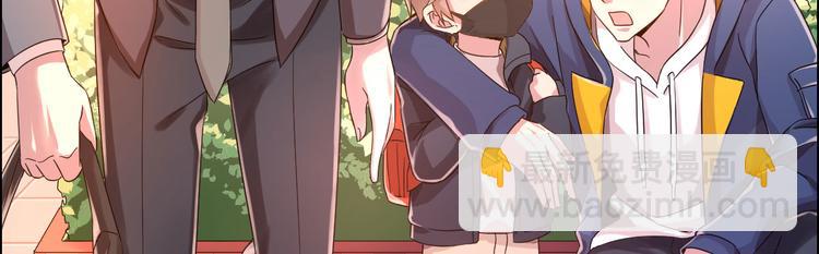 電競大神暗戀我 - 第03話(1/3) - 2