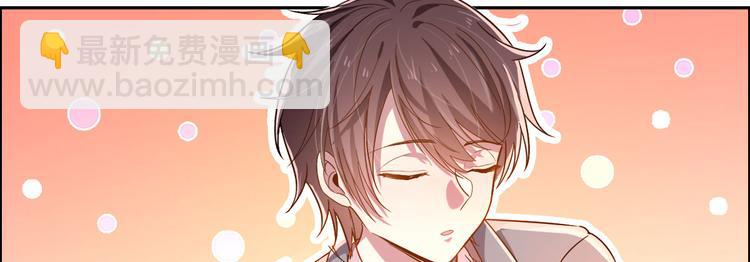 電競大神暗戀我 - 第03話(3/3) - 2