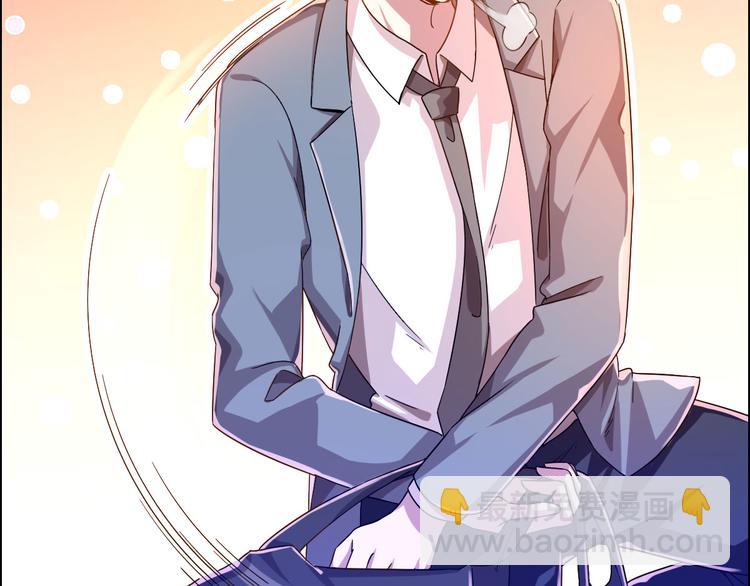 電競大神暗戀我 - 第03話(3/3) - 3