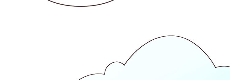 電競大神暗戀我 - 第03話(3/3) - 2