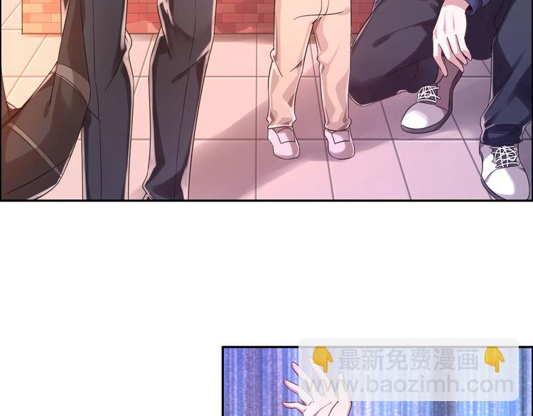 電競大神暗戀我 - 第03話(1/3) - 3