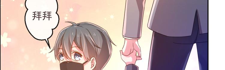 電競大神暗戀我 - 第03話(1/3) - 6