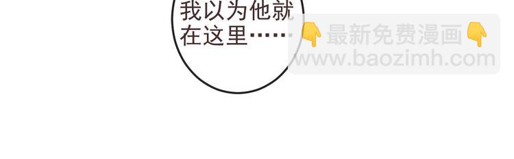 電競大神暗戀我 - 第03話(1/3) - 2