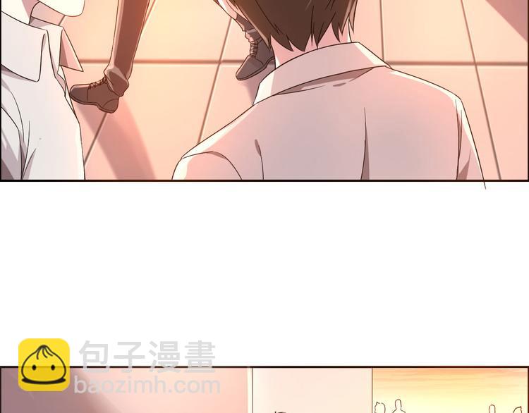 電競大神暗戀我 - 第03話(1/3) - 3