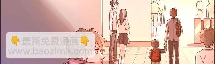 電競大神暗戀我 - 第03話(1/3) - 4