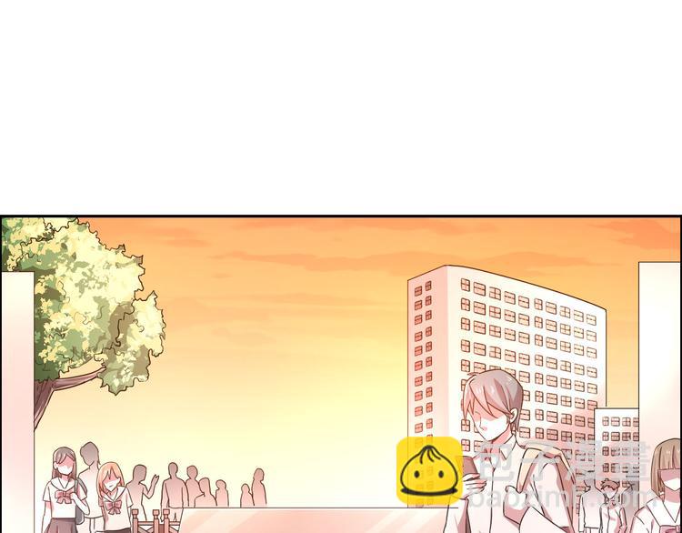 電競大神暗戀我 - 第03話(1/3) - 3