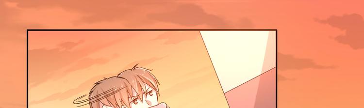 電競大神暗戀我 - 第03話(1/3) - 6