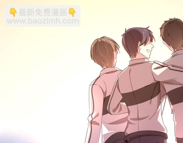 電競大神暗戀我 - 第03話(1/3) - 1