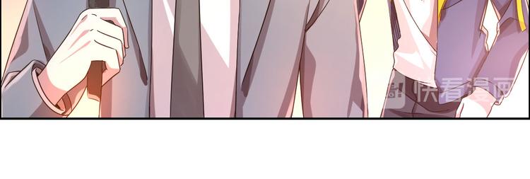 電競大神暗戀我 - 第03話(1/3) - 4