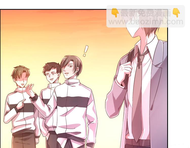 電競大神暗戀我 - 第03話(1/3) - 5