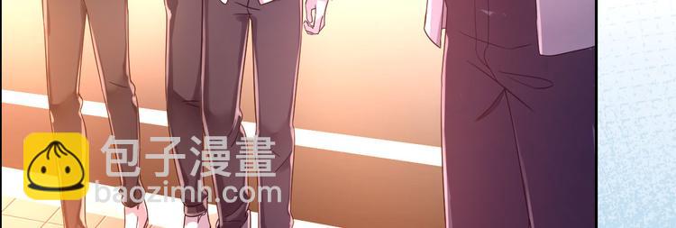 電競大神暗戀我 - 第03話(1/3) - 6