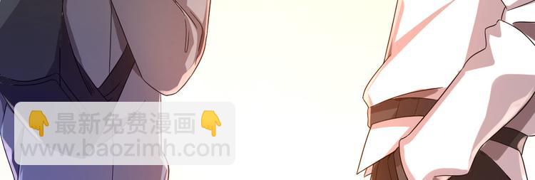 電競大神暗戀我 - 第03話(1/3) - 4