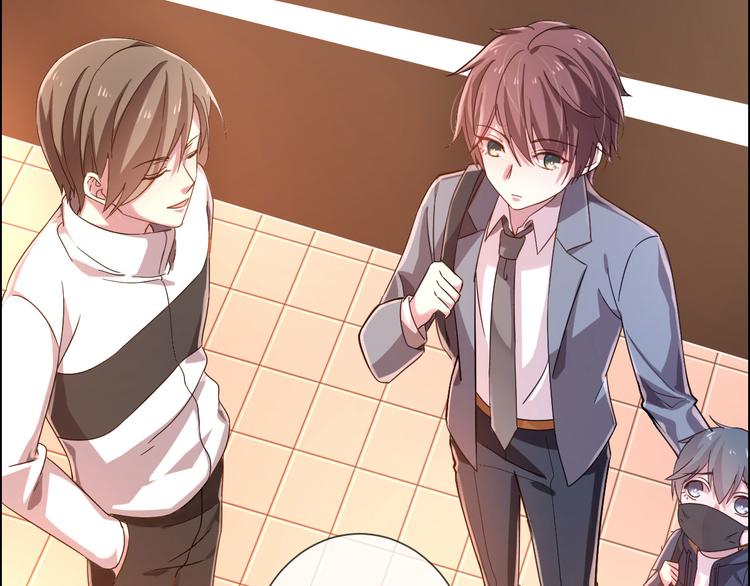 電競大神暗戀我 - 第03話(1/3) - 7