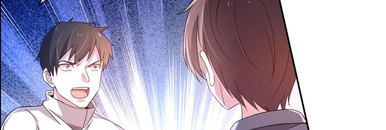 電競大神暗戀我 - 第03話(1/3) - 2