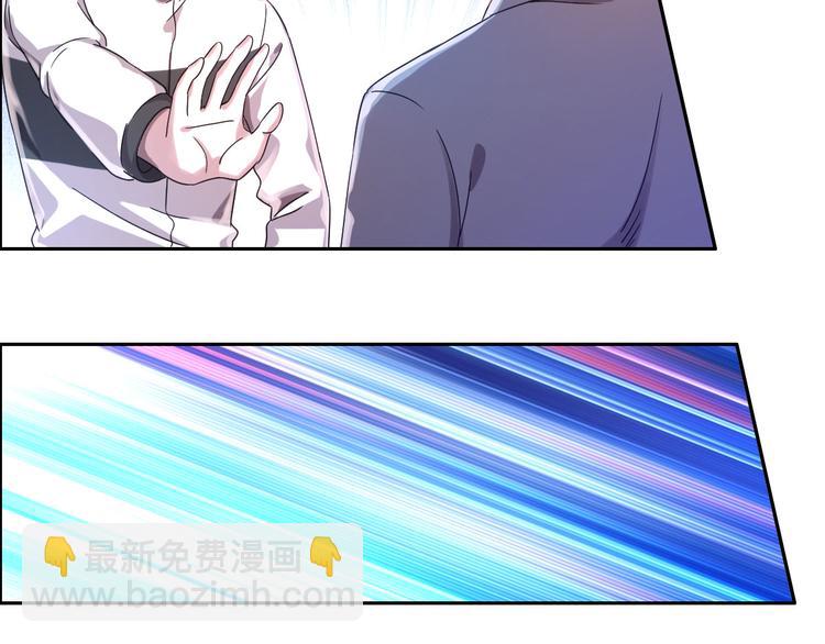 電競大神暗戀我 - 第03話(2/3) - 5