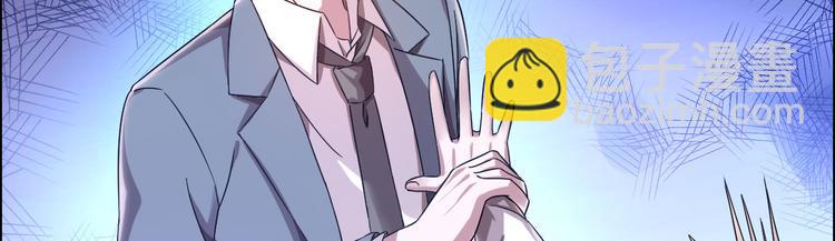 電競大神暗戀我 - 第03話(2/3) - 8