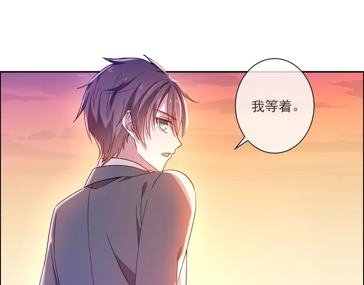 電競大神暗戀我 - 第03話(2/3) - 3