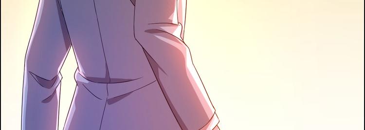 電競大神暗戀我 - 第03話(2/3) - 4