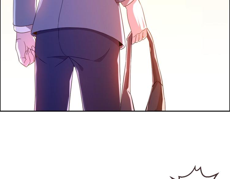 電競大神暗戀我 - 第03話(2/3) - 5