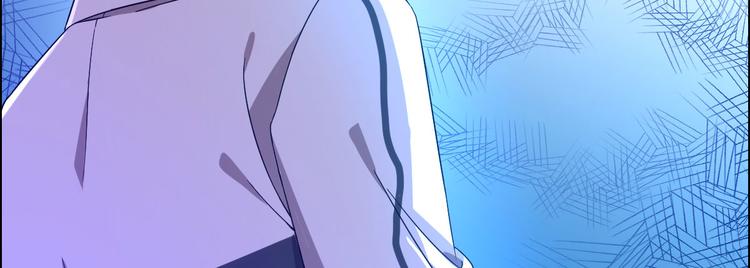 電競大神暗戀我 - 第03話(2/3) - 2