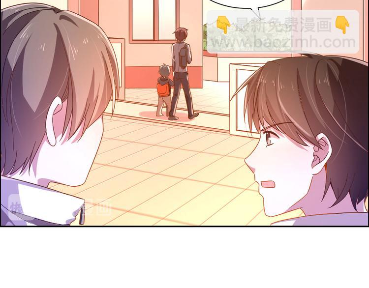 電競大神暗戀我 - 第03話(2/3) - 5