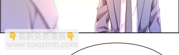 電競大神暗戀我 - 第03話(1/3) - 8