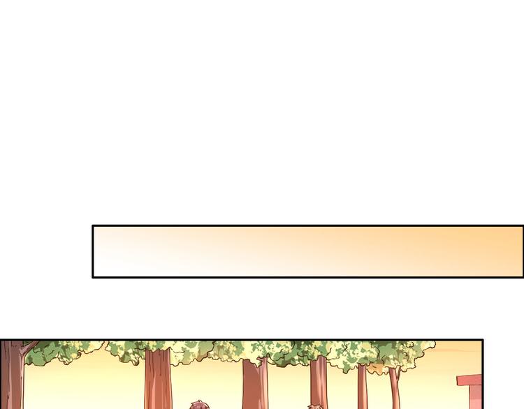 電競大神暗戀我 - 第03話(2/3) - 3