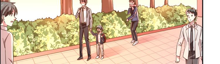 電競大神暗戀我 - 第03話(2/3) - 4