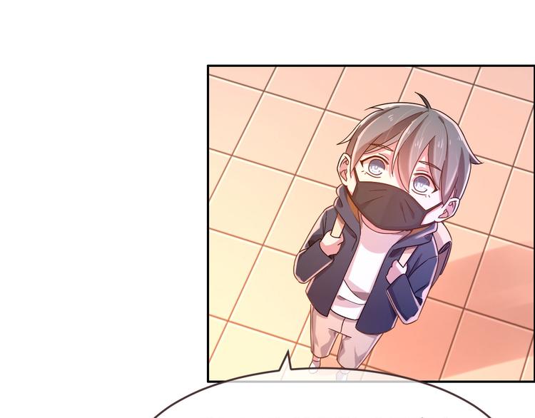 電競大神暗戀我 - 第03話(2/3) - 1