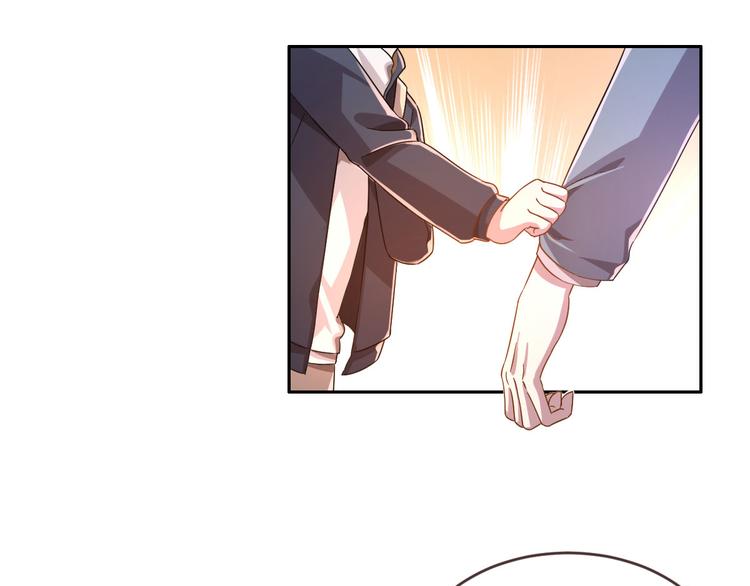 電競大神暗戀我 - 第03話(2/3) - 5