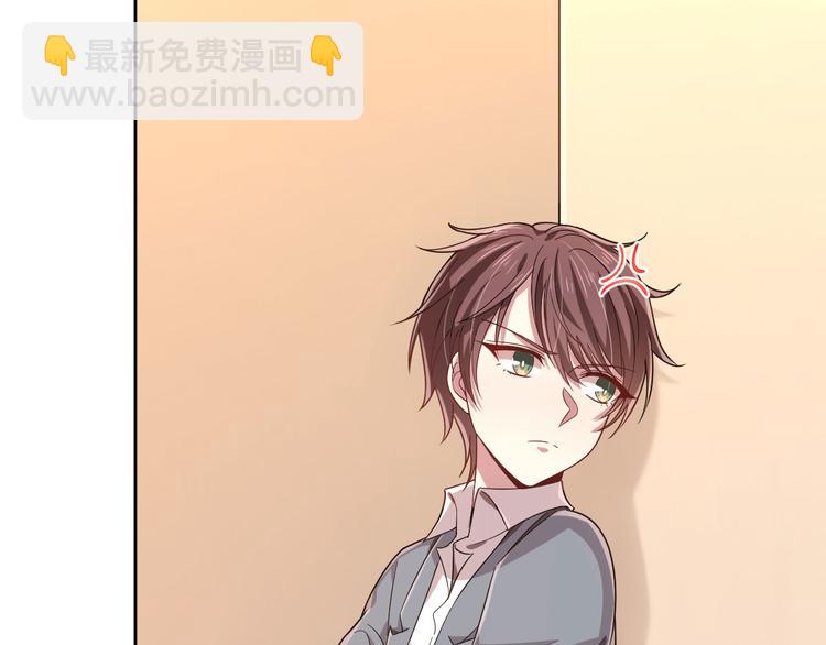 電競大神暗戀我 - 第21話(1/2) - 2