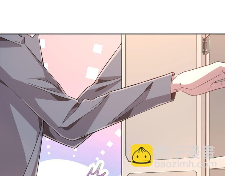 電競大神暗戀我 - 第21話(1/2) - 6