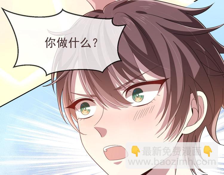 電競大神暗戀我 - 第21話(1/2) - 2