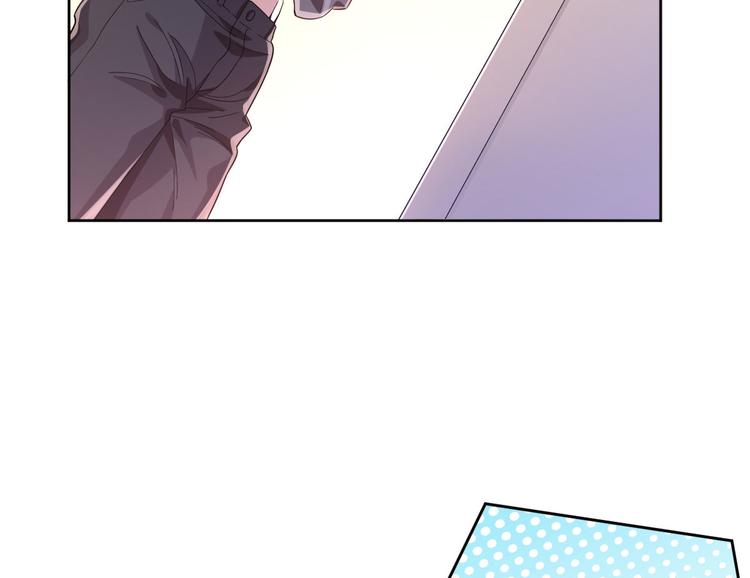 電競大神暗戀我 - 第21話(1/2) - 5