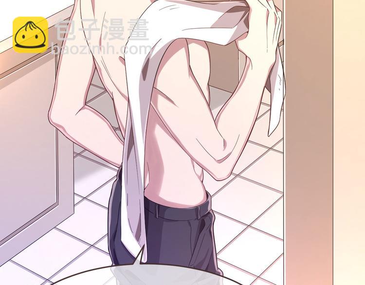 電競大神暗戀我 - 第21話(1/2) - 7