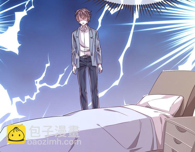 電競大神暗戀我 - 第21話(1/2) - 2