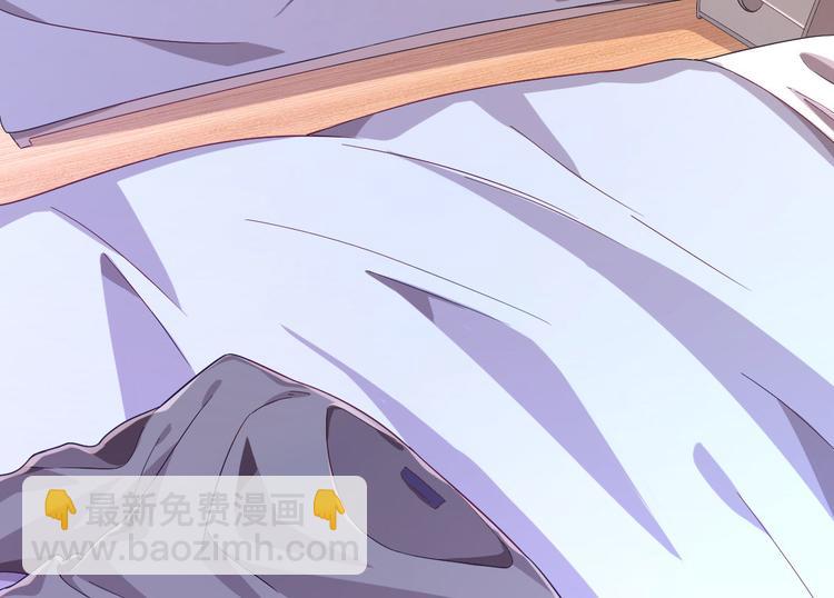 電競大神暗戀我 - 第21話(1/2) - 3