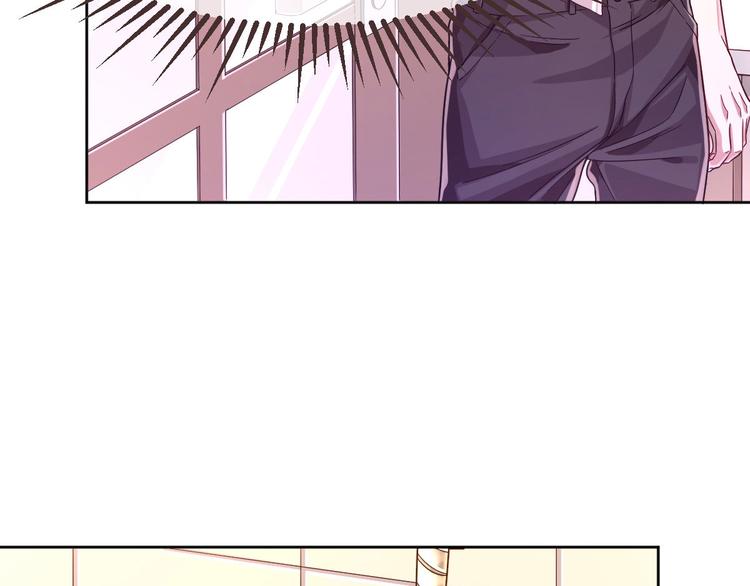 電競大神暗戀我 - 第21話(1/2) - 8