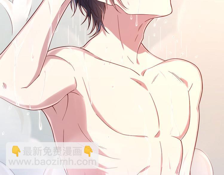 電競大神暗戀我 - 第21話(1/2) - 4