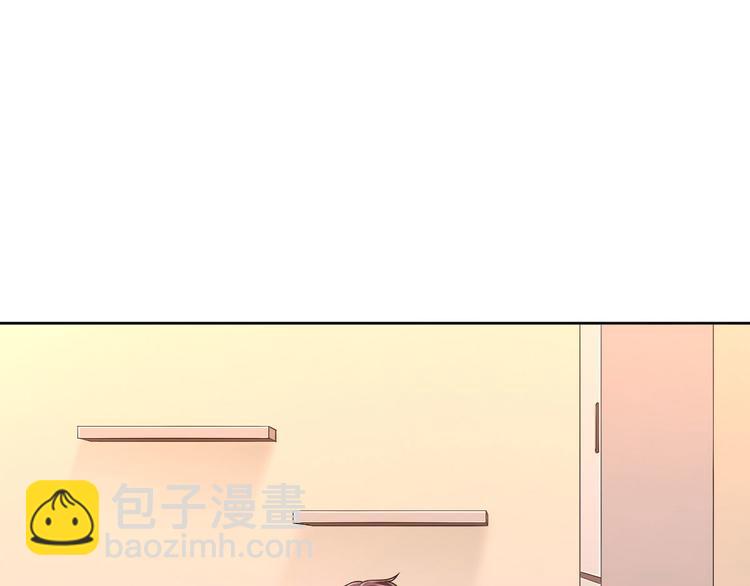 電競大神暗戀我 - 第21話(1/2) - 7