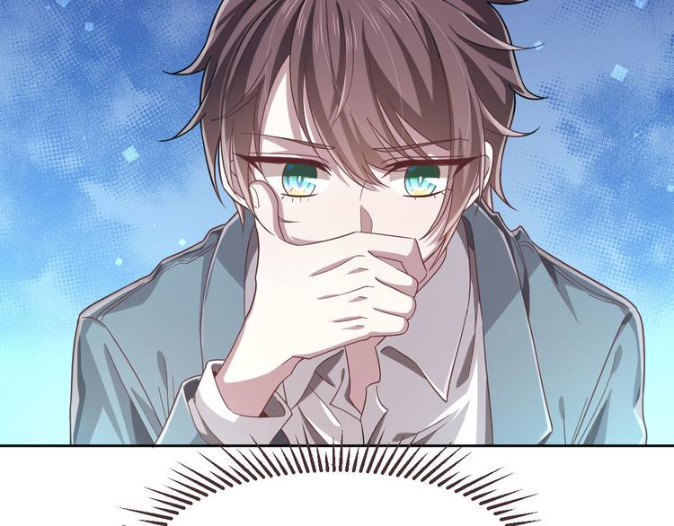 電競大神暗戀我 - 第21話(1/2) - 2