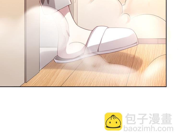 電競大神暗戀我 - 第21話(1/2) - 4