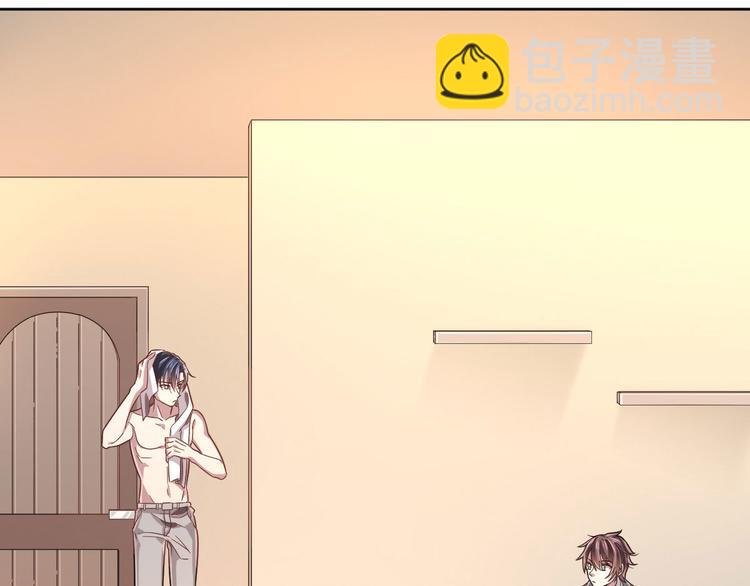 電競大神暗戀我 - 第21話(1/2) - 5