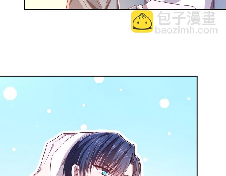 電競大神暗戀我 - 第21話(1/2) - 1