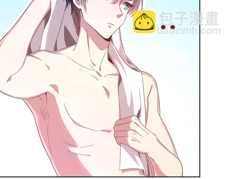 電競大神暗戀我 - 第21話(1/2) - 2