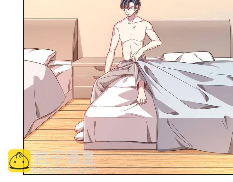 電競大神暗戀我 - 第21話(2/2) - 1