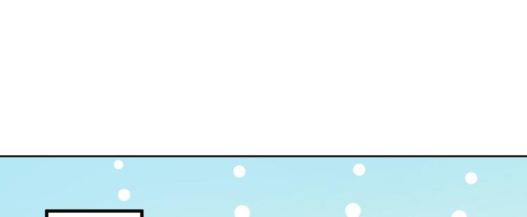 電競大神暗戀我 - 第21話(2/2) - 2