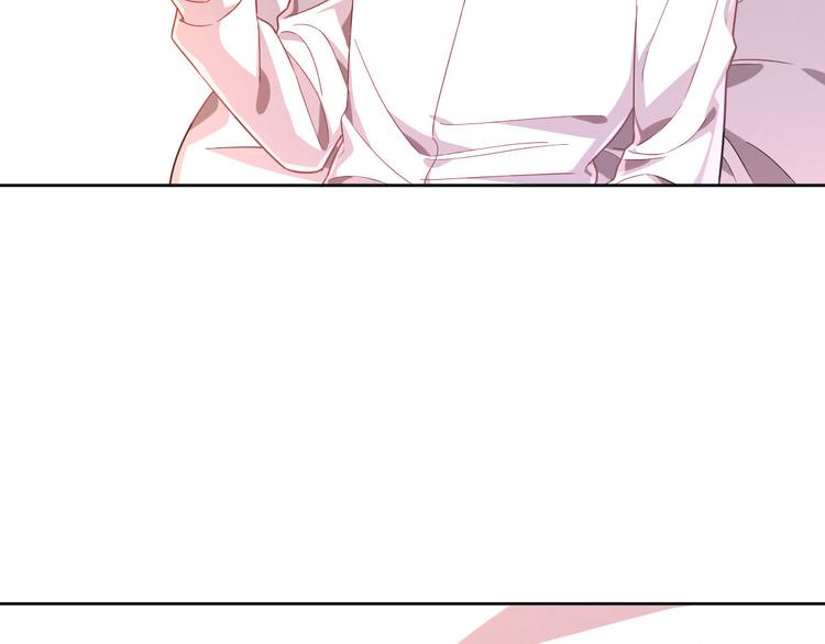 電競大神暗戀我 - 第21話(2/2) - 4